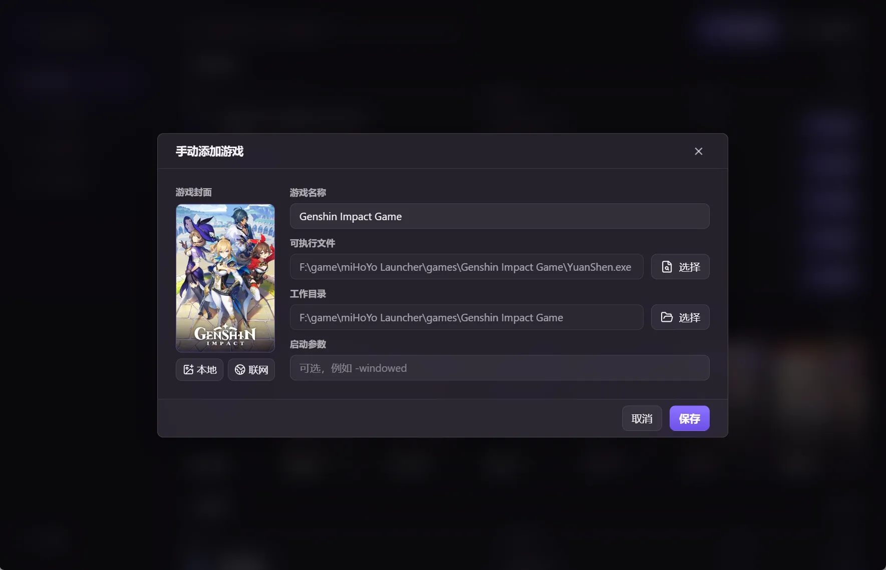 uploadImage